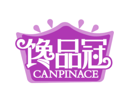 馋品冠 CANPINACE 第29类食品商标图样