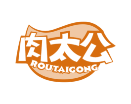 肉太公 第29类食品商标图样