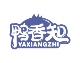 鸭香知 第29类食品商标图样