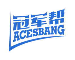 冠军帮 ACESBANG 第28类体育玩具商标图样