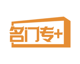 名门专+ 第20类家具商标图样