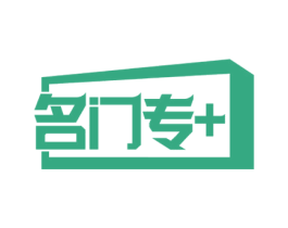 名门专+ 第19类建筑材料商标图样