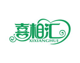 喜相汇 第16类办公工具商标图样
