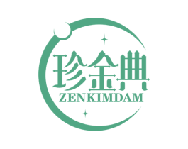 珍金典 ZENKIMDAM 第14类珠宝钟表商标图样
