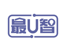 最U智 第11类家用电器商标图样