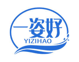 一姿好 第10类医疗器械商标图样