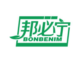邦必宁 BONBENIM 第10类医疗器械商标图样