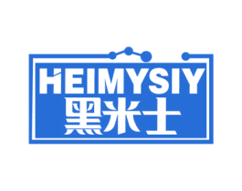 HEIMYSIY 黑米士 第9类科学仪器商标图样