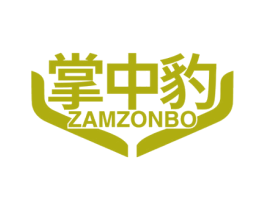 掌中豹 ZAMZONBO 第9类科学仪器商标图样