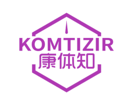 KOMTIZIR 康体知 第9类科学仪器商标图样