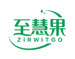 至慧果ZIRWITGO 第9类科学仪器商标图样