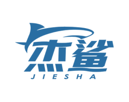 杰鲨 第7类机械设备商标图样