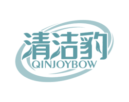 清洁豹 QINJOYBOW 第7类机械设备商标图样