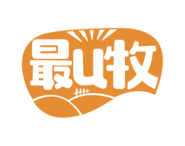 最U牧 第5类医药商标图样