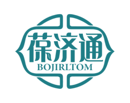 葆济通 BOJIRLTOM 第5类医药商标图样