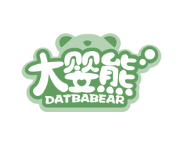 大婴熊 DATBABEAR 第3类化妆品商标图样
