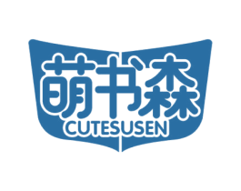 萌书森 CUTESUSEN 第9类科学仪器商标图样
