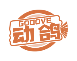 动鸽 GODOVE 第9类科学仪器商标图样