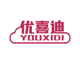 优喜迪 第9类科学仪器商标图样