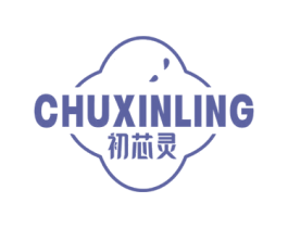初芯灵 第3类化妆品商标图样