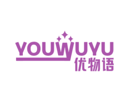 优物语 第9类科学仪器商标图样