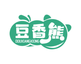 豆香熊 第29类食品商标图样