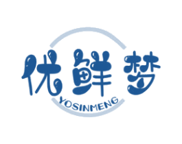 优鲜梦 YOSINMENG 第31类水果花木商标图样