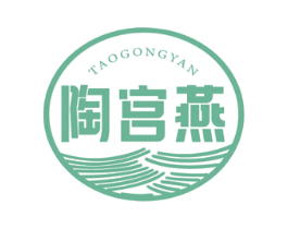 陶宫燕 第30类小食配料商标图样