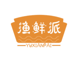 渔鲜派 第31类水果花木商标图样
