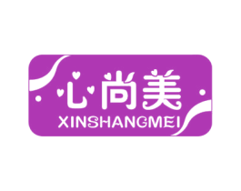 心尚美 第44类医疗园艺商标图样