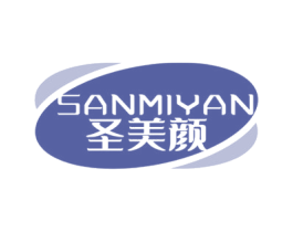 圣美颜 SANMIYAN 第5类医药商标图样