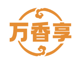 万香享 第43类餐饮酒店商标图样