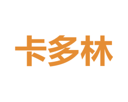 卡多林 第9类科学仪器商标图样