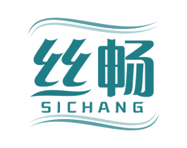 丝畅 第44类医疗园艺商标图样