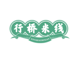 行桥米线 第43类餐饮酒店商标图样