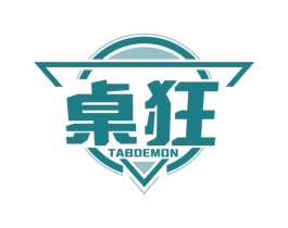 桌狂 TABDEMON 第41类教育娱乐商标图样