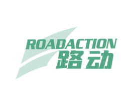 路动 ROADACTION 第41类教育娱乐商标图样