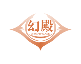 幻殿 UNREALPALACE 第41类教育娱乐商标图样