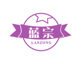 蓝宗 第33类酒商标图样