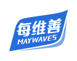 每维善 MAYWAVES 第32类啤酒饮料商标图样