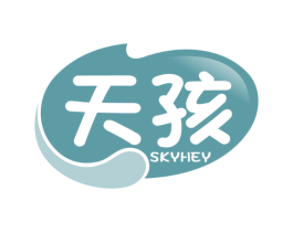 天孩 SKYHEY 第30类小食配料商标图样