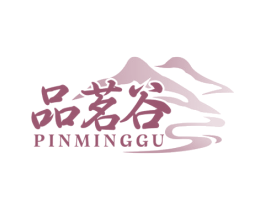 品茗谷 第30类小食配料商标图样
