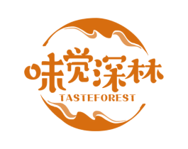 味觉深林 TASTEFOREST 第30类小食配料商标图样