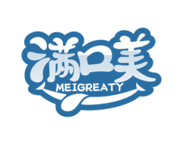 满口美 MEIGREATY 第29类食品商标图样