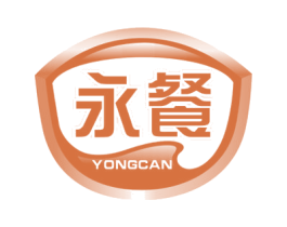 永餐 第29类食品商标图样