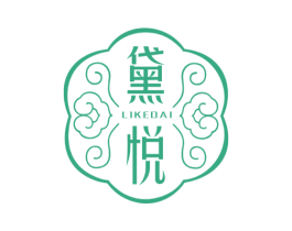 黛悦 LIKEDAI 第20类家具商标图样