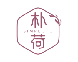朴荷 SIMPLOTU 第20类家具商标图样