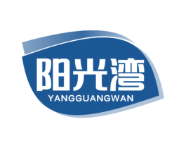 阳光湾 第5类医药商标图样