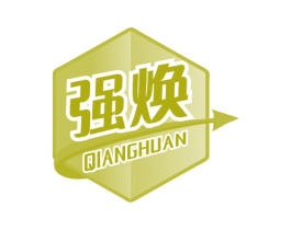 强焕 第5类医药商标图样