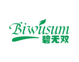 碧无双 BIWUSUM 第3类化妆品商标图样